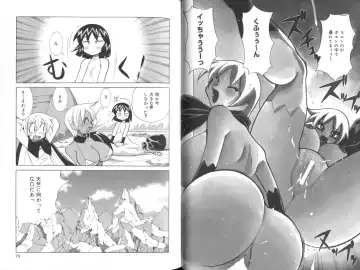 [Kawamoto Hiroshi] Chichi Areba Shiri Ari! Fhentai - Page 42