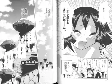 [Kawamoto Hiroshi] Chichi Areba Shiri Ari! Fhentai - Page 57