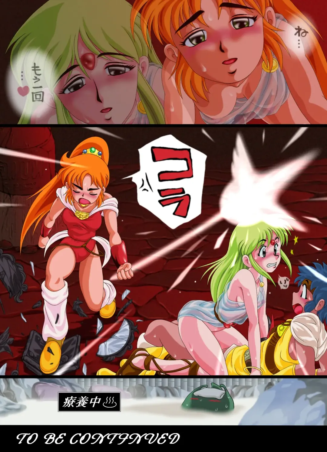 Ryvus no Marumaru Fhentai - Page 24