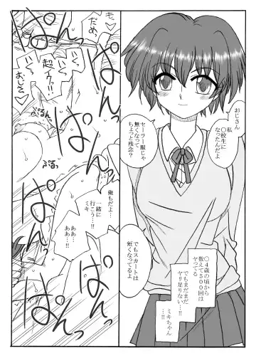 [Kyouno Aki] 35-sai mo Toshiue no Ojisan to Ecchi - 3 Nengo Fhentai - Page 19