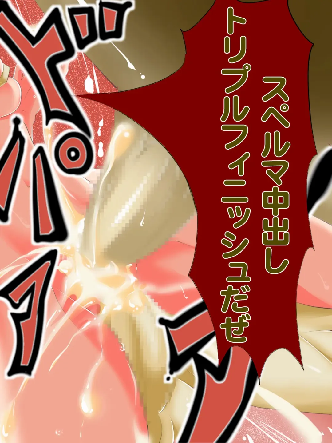 Yatto no Omoi de Tsukiatta Kanojo ga, Ore no Miteiru Mae de, Furyou Domo 3 Nin ni Zenbu no Ana wo Ryoujoku Sarechau Netorare! Fhentai - Page 20