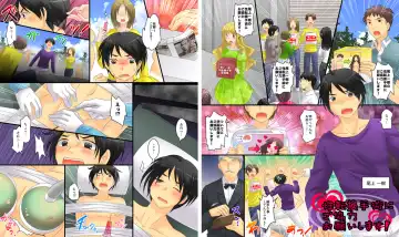 [Matsuzono] Seiten Maou Kaedama Sakusen!! Fhentai - Page 11