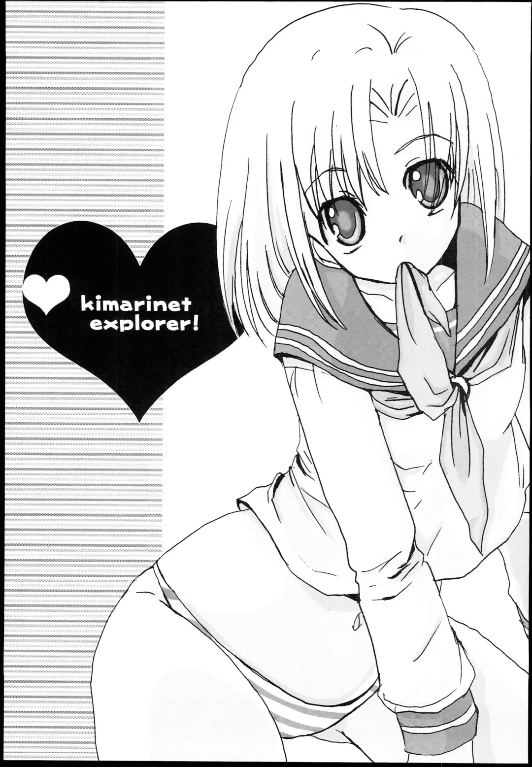 [Kimarin] Sailor Complex Fhentai - Page 25