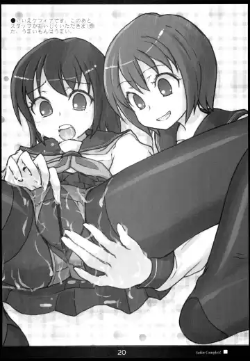 [Kimarin] Sailor Complex Fhentai - Page 20