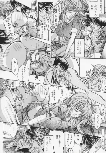 [Araki Kyouya] Masquerade Fhentai - Page 144