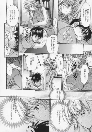 [Araki Kyouya] Masquerade Fhentai - Page 172