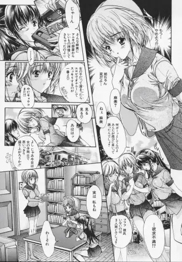 [Araki Kyouya] Masquerade Fhentai - Page 175