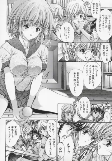 [Araki Kyouya] Masquerade Fhentai - Page 176