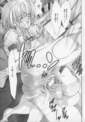 [Araki Kyouya] Masquerade Fhentai - Page 189