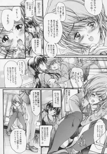 [Araki Kyouya] Masquerade Fhentai - Page 32