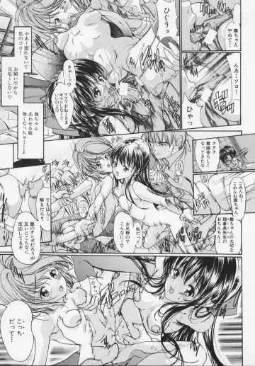 [Araki Kyouya] Masquerade Fhentai - Page 53