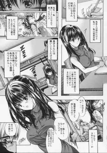 [Araki Kyouya] Masquerade Fhentai - Page 93