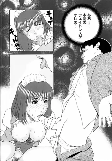 [Kurimoto Shigeharu] F-Cup de Cosplay Fhentai - Page 32