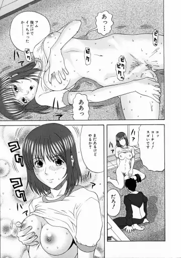 [Kurimoto Shigeharu] F-Cup de Cosplay Fhentai - Page 63