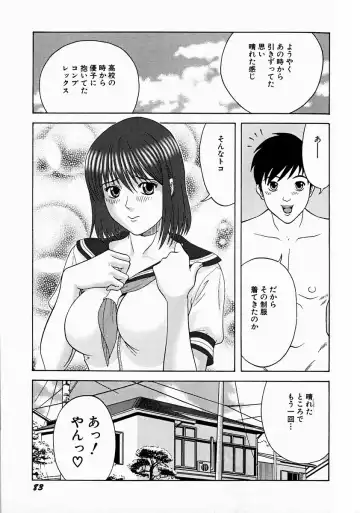[Kurimoto Shigeharu] F-Cup de Cosplay Fhentai - Page 89