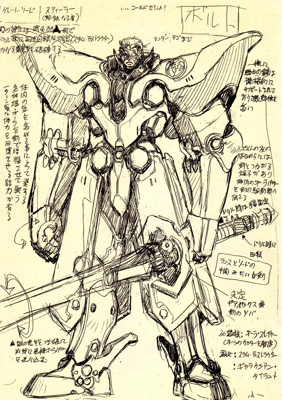 [Hagiwara Kazushi] Shitae Fhentai - Page 10