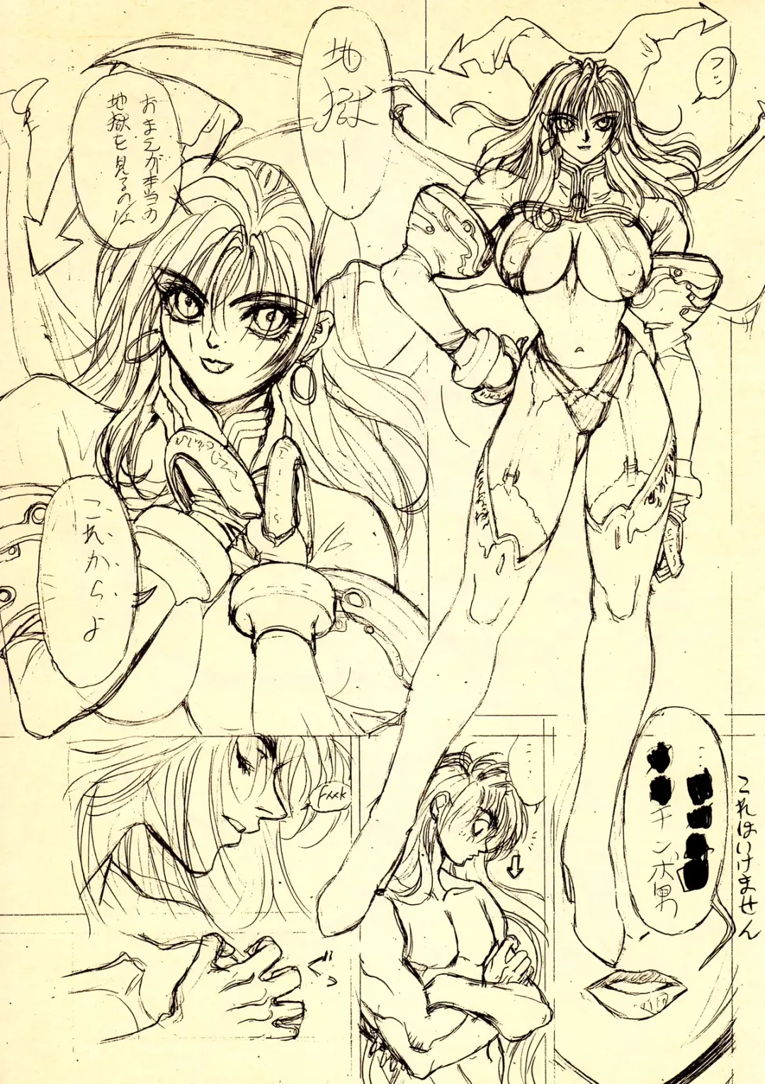 [Hagiwara Kazushi] Shitae Fhentai - Page 21