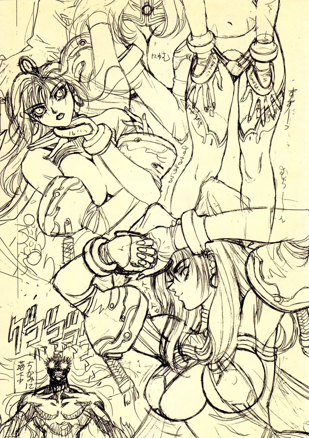 [Hagiwara Kazushi] Shitae Fhentai - Page 22