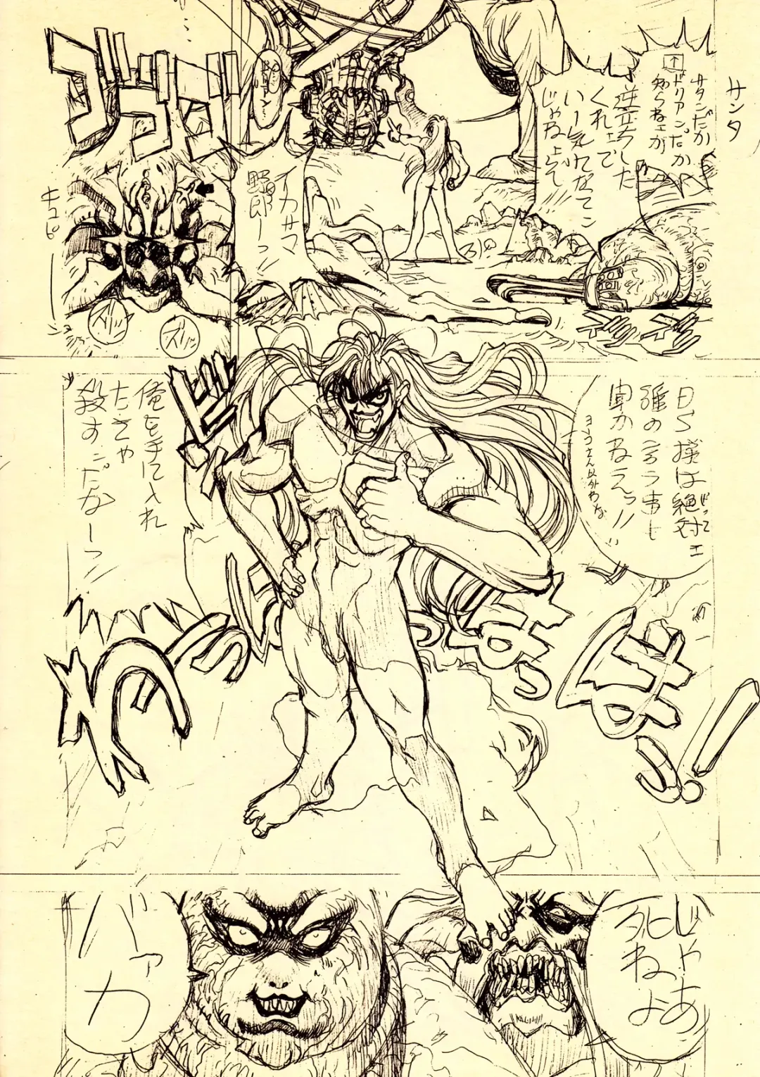 [Hagiwara Kazushi] Shitae Fhentai - Page 31