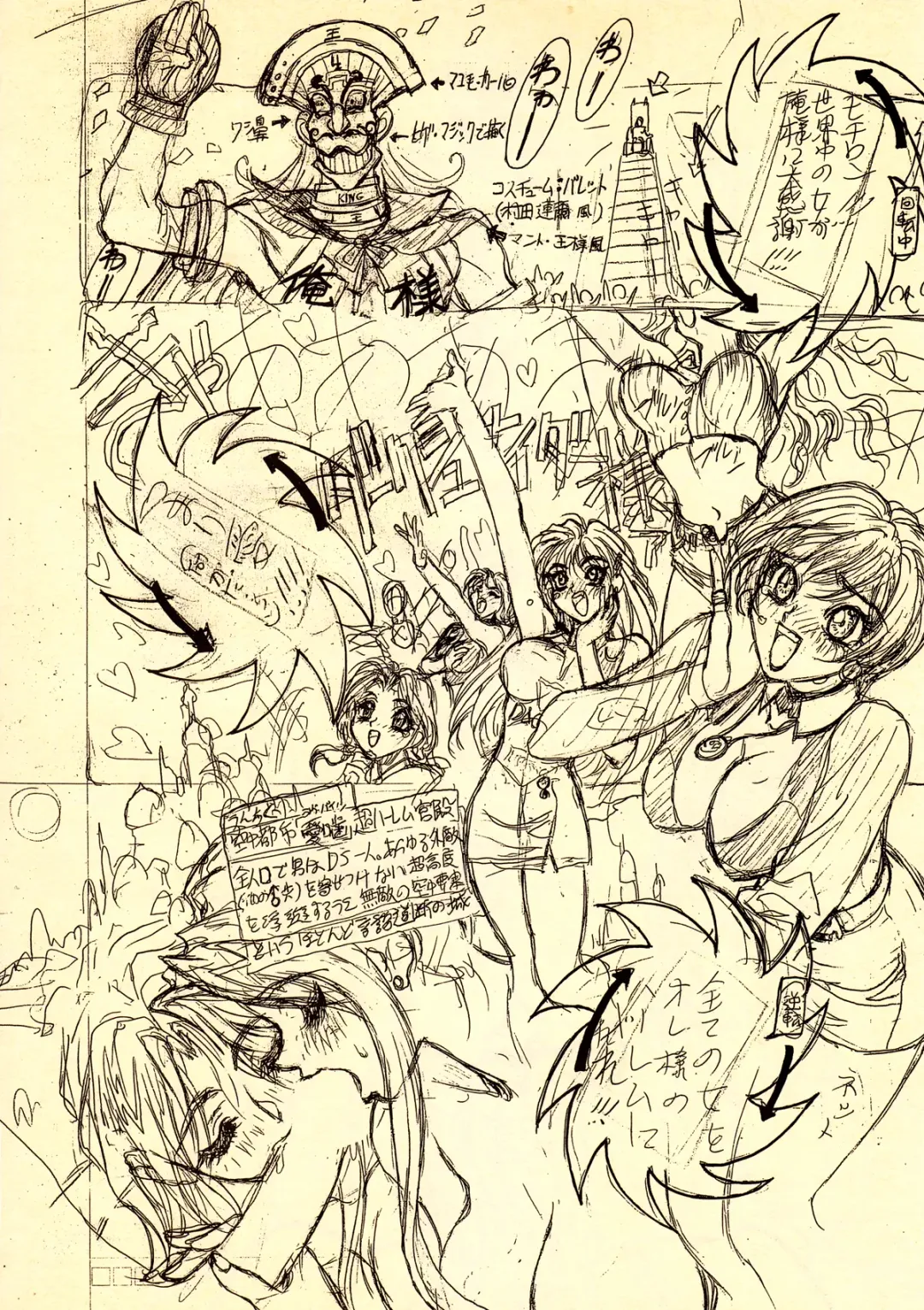 [Hagiwara Kazushi] Shitae Fhentai - Page 39