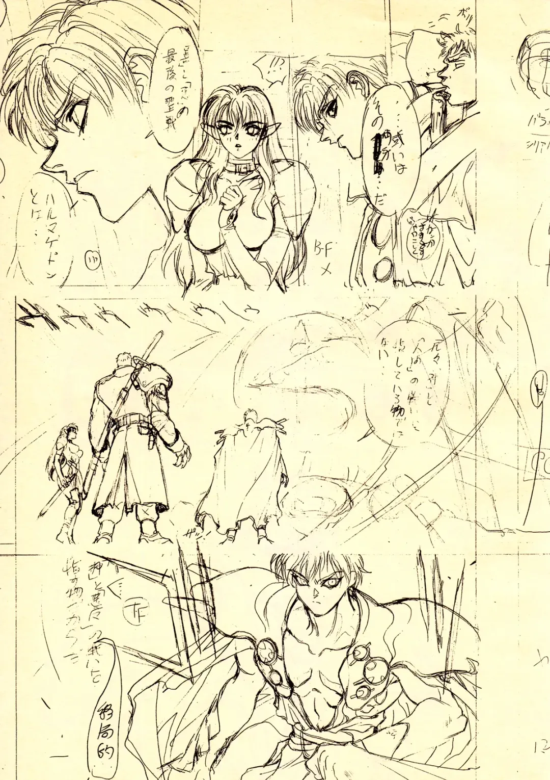 [Hagiwara Kazushi] Shitae Fhentai - Page 52