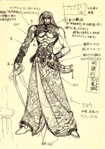 [Hagiwara Kazushi] Shitae Fhentai - Page 12