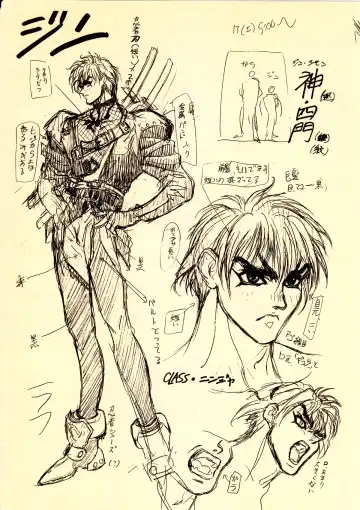 [Hagiwara Kazushi] Shitae Fhentai - Page 15