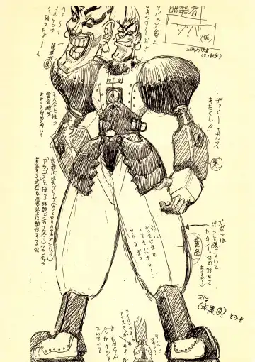 [Hagiwara Kazushi] Shitae Fhentai - Page 16