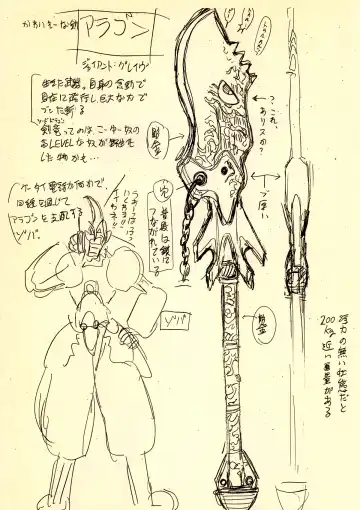 [Hagiwara Kazushi] Shitae Fhentai - Page 17