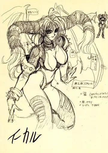 [Hagiwara Kazushi] Shitae Fhentai - Page 19