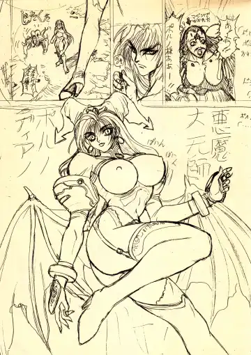 [Hagiwara Kazushi] Shitae Fhentai - Page 20