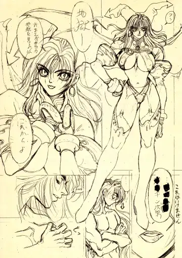 [Hagiwara Kazushi] Shitae Fhentai - Page 21