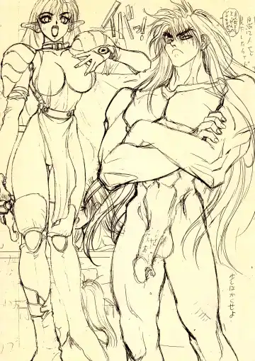 [Hagiwara Kazushi] Shitae Fhentai - Page 23