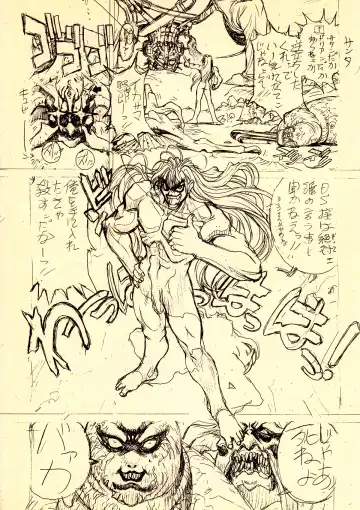 [Hagiwara Kazushi] Shitae Fhentai - Page 31