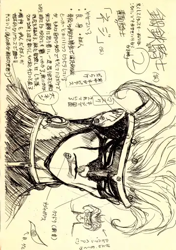 [Hagiwara Kazushi] Shitae Fhentai - Page 5