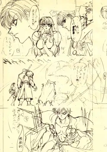 [Hagiwara Kazushi] Shitae Fhentai - Page 52