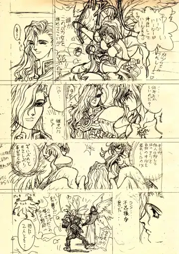 [Hagiwara Kazushi] Shitae Fhentai - Page 56