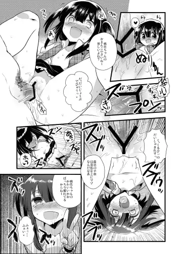 [Ichihaya - Level.21 - Shinachiku] Raping Lolita Ryojoku Shoujo Fhentai - Page 11