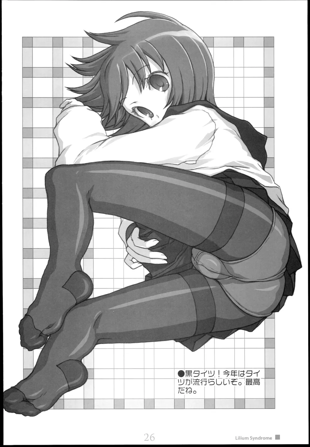 [Kimarin] Lilium Syndrome Fhentai - Page 26