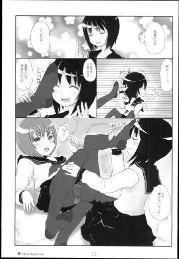 [Kimarin] Lilium Syndrome Fhentai - Page 13