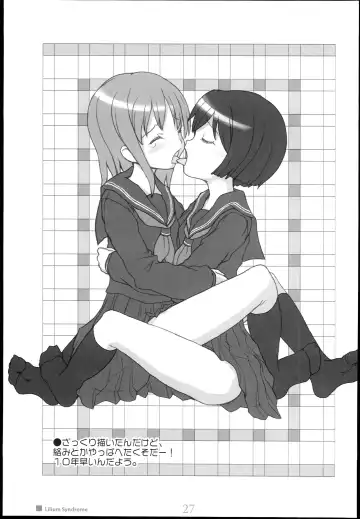 [Kimarin] Lilium Syndrome Fhentai - Page 27