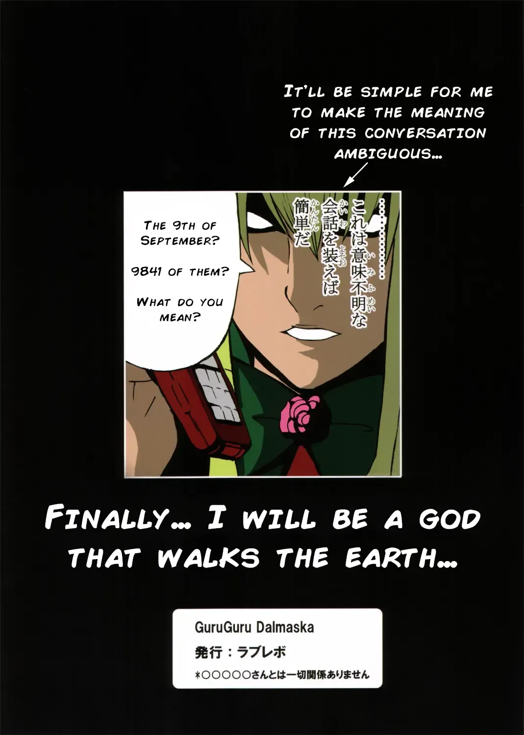 [Waguchi Shouka] GuruGuru Dalmaska Fhentai - Page 26