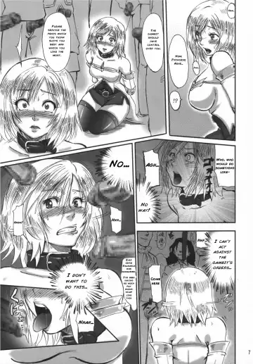 [Waguchi Shouka] GuruGuru Dalmaska Fhentai - Page 6