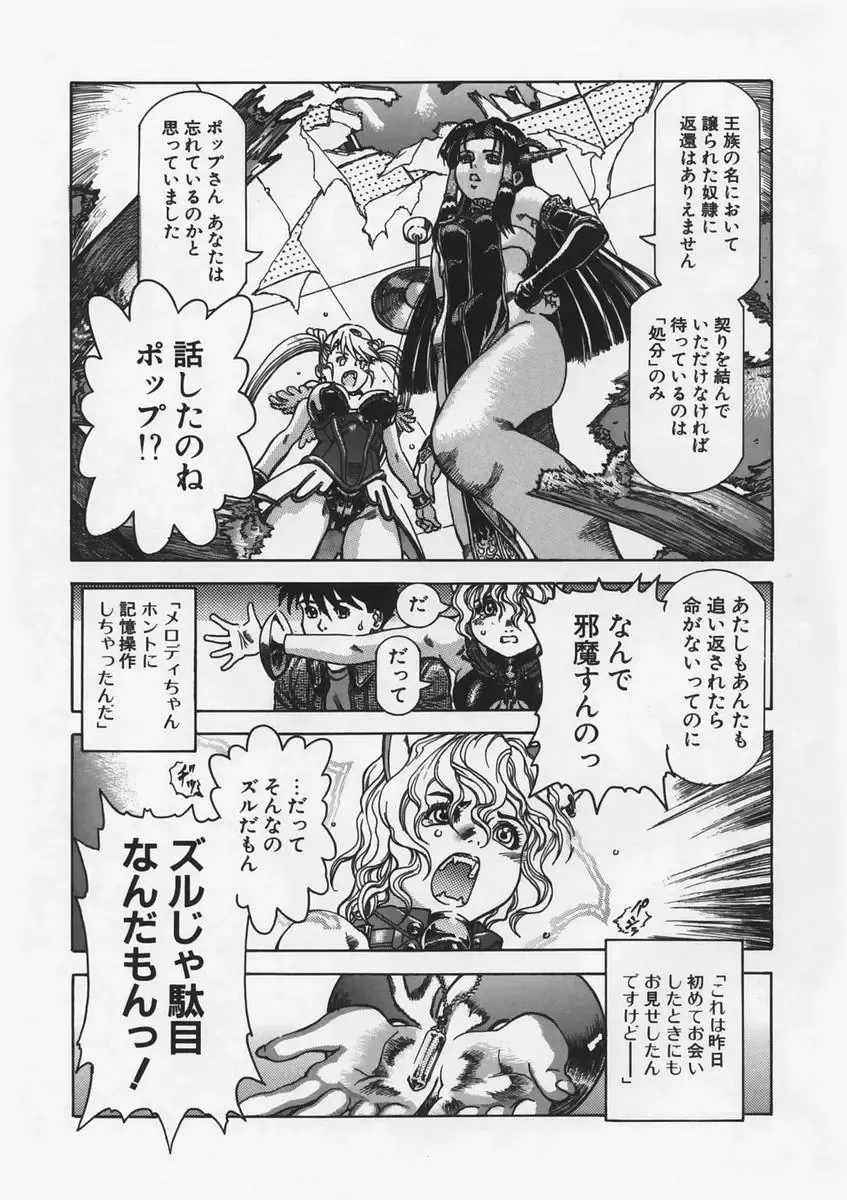 [Ashika] Hankouki Fhentai - Page 126