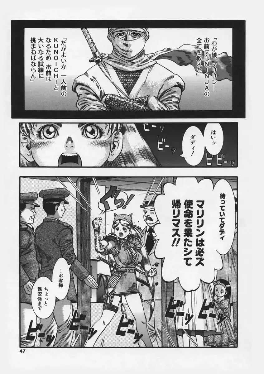 [Ashika] Hankouki Fhentai - Page 49