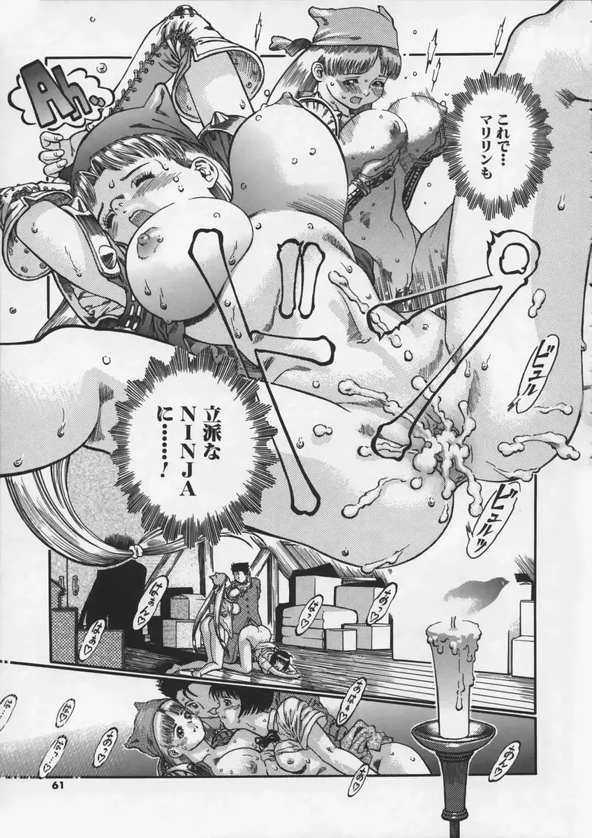 [Ashika] Hankouki Fhentai - Page 63