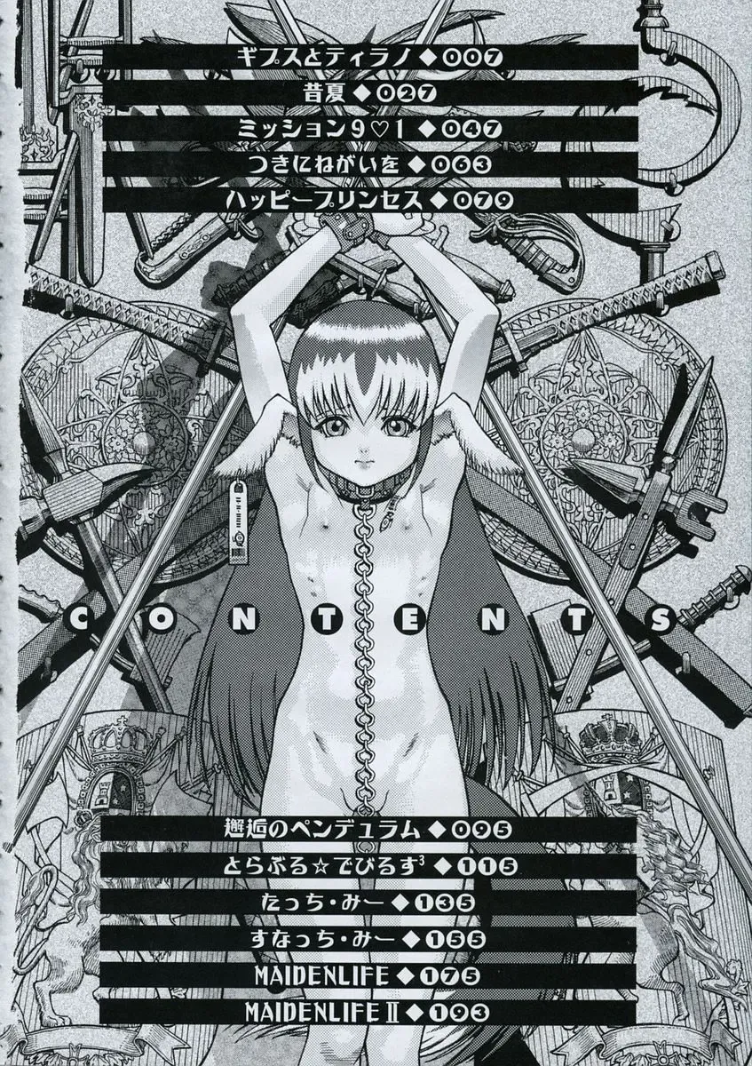 [Ashika] Hankouki Fhentai - Page 8