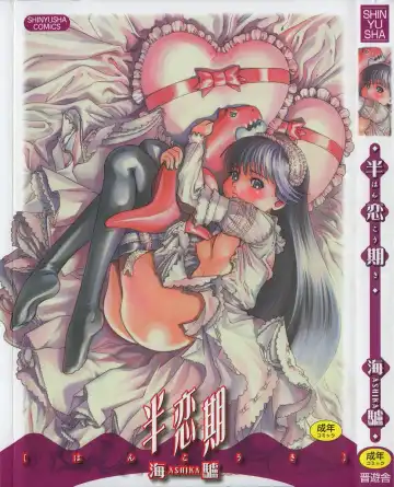 Read [Ashika] Hankouki - Fhentai