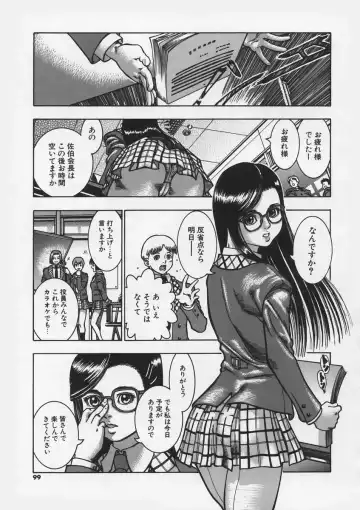 [Ashika] Hankouki Fhentai - Page 101