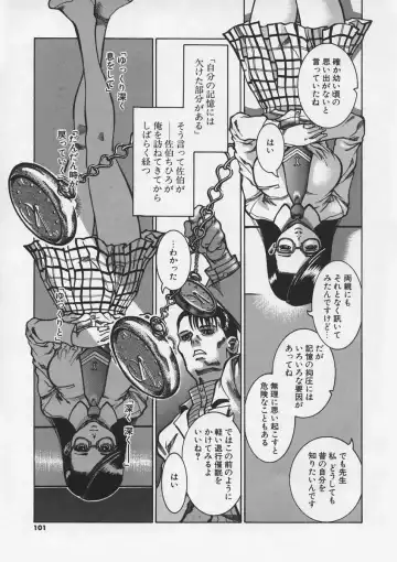 [Ashika] Hankouki Fhentai - Page 103